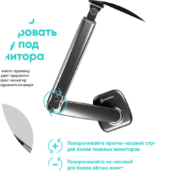 ONKRON кронштейн для монитора настольный 13-32 дюймов, G50 черный / подставка под монитор до 8 кг