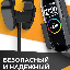 Зарядное устройство для фитнес браслета Xiaomi Mi Band 4 / Прищепка USB зарядка для умных часов Сяоми Ми Бенд 4 / ЮСБ адаптер для фитнес трекера 1