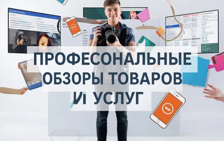 Выбор обзора на канале &laquo;ликобзор&raquo;