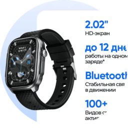 Tecno WATCH 3 Active Умные часы, 52mm, черные