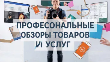Выбор обзора на канале &laquo;ликобзор&raquo;