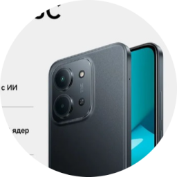 Xiaomi Смартфон Redmi 15C 8/256 ГБ, черный